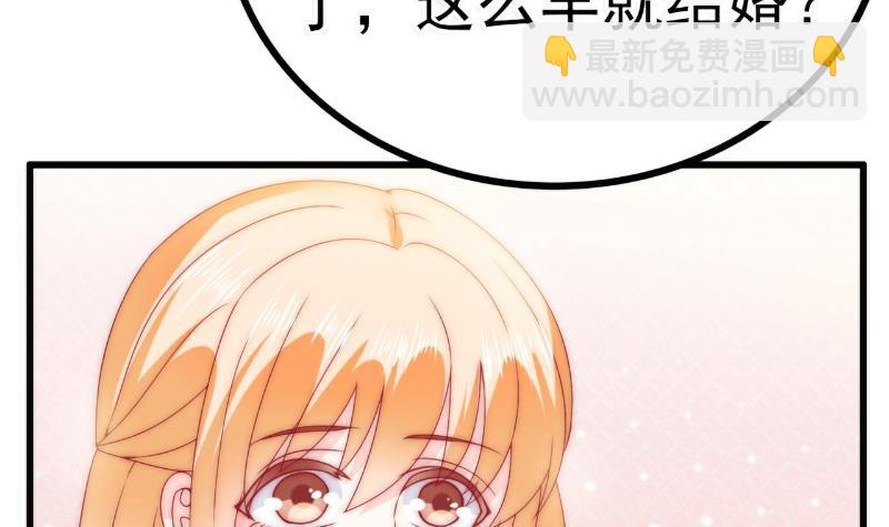 第82话 巧遇大学同学孟薇-第82话