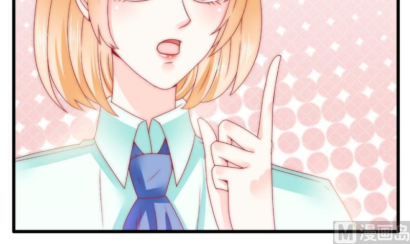 第82话 巧遇大学同学孟薇-第82话