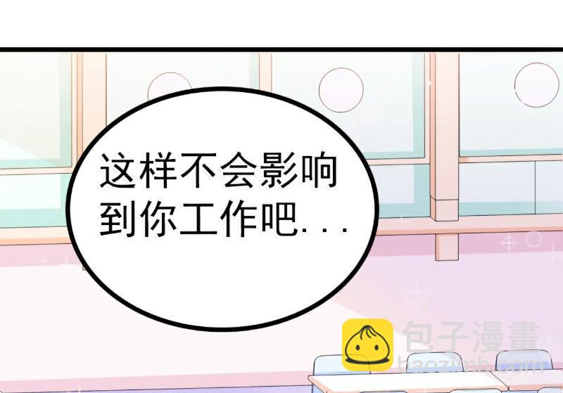 第82话 巧遇大学同学孟薇-第82话