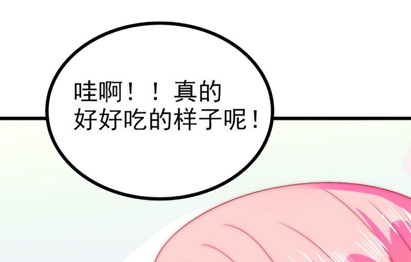 第82话 巧遇大学同学孟薇-第82话