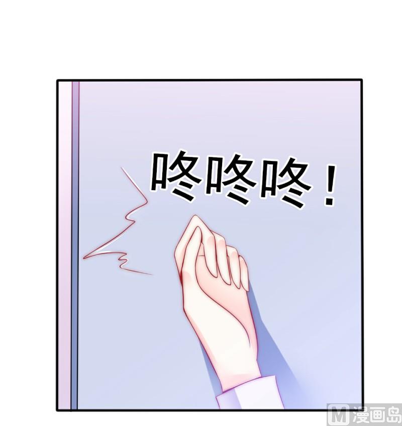 第82话 巧遇大学同学孟薇-第82话