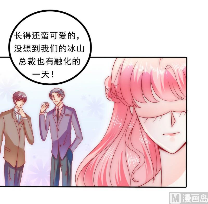 第84话 我对你好是应该的！-第84话