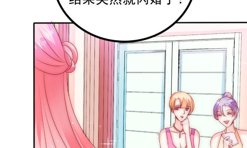 第84话 我对你好是应该的！-第84话