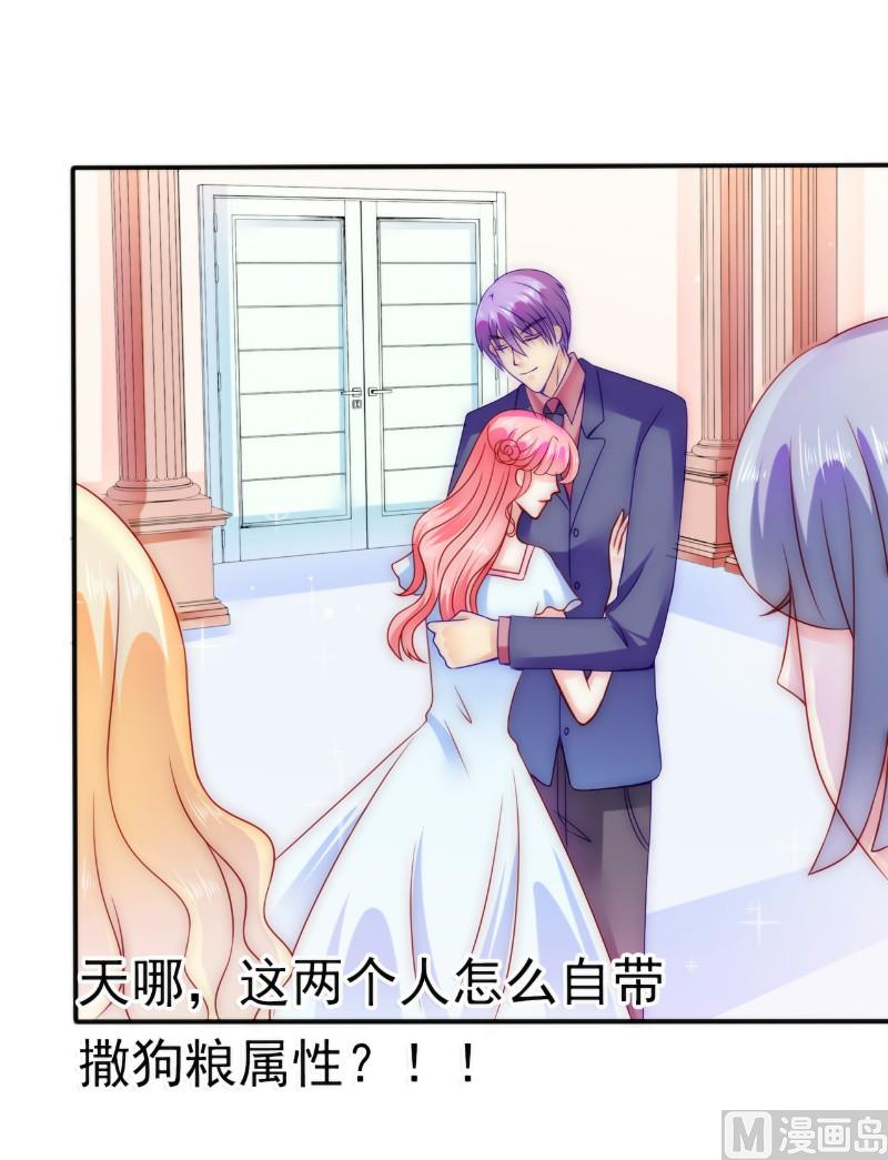 第84话 我对你好是应该的！-第84话