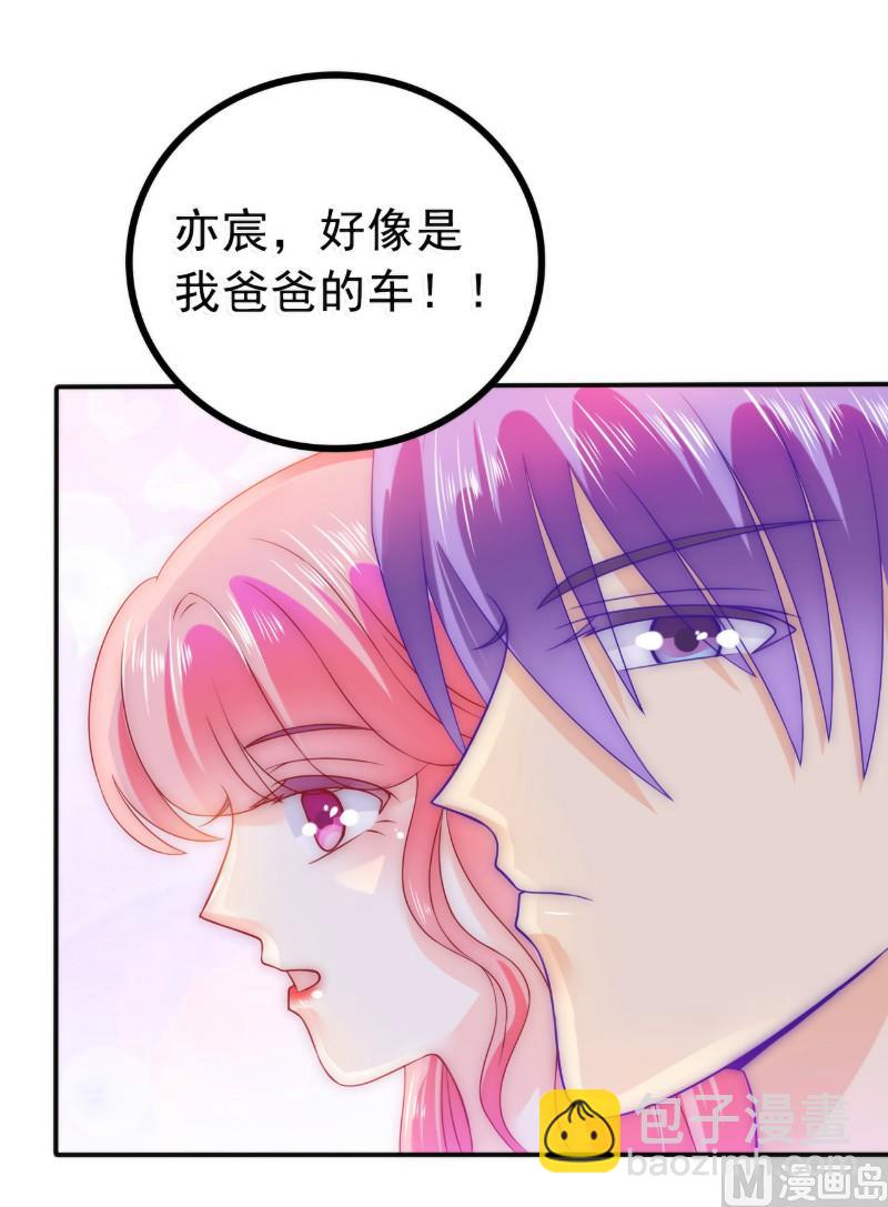 第84话 我对你好是应该的！-第84话