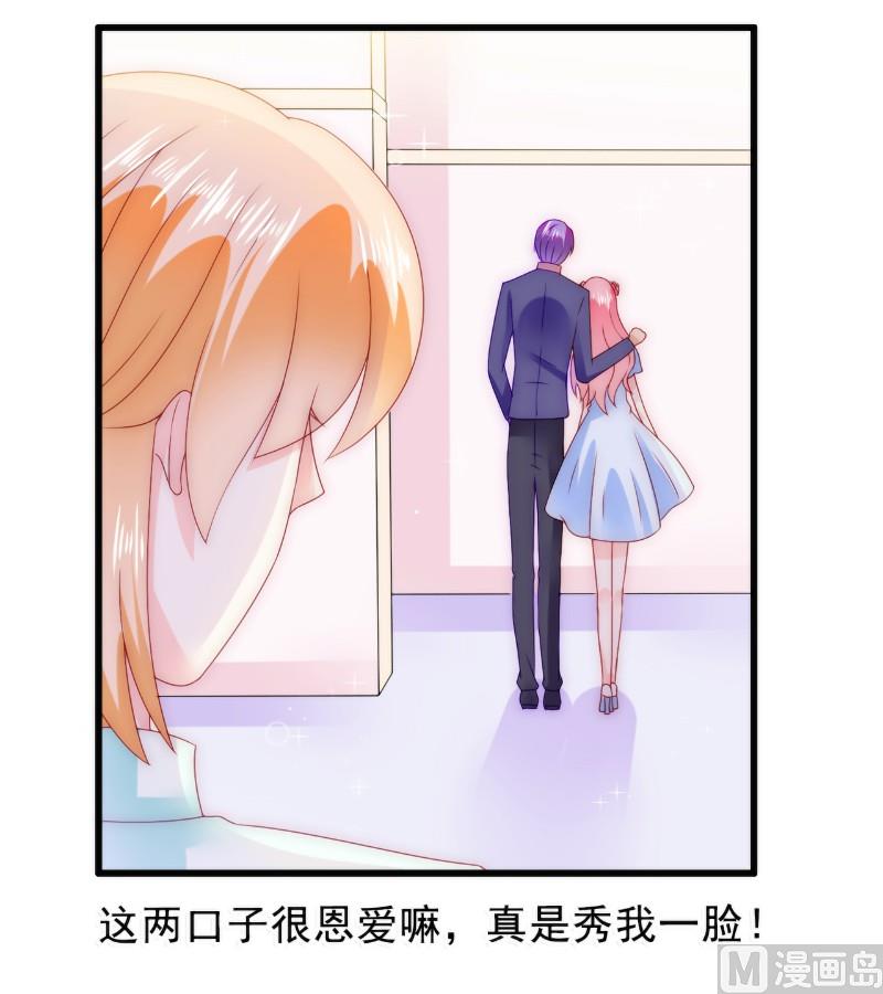 第84话 我对你好是应该的！-第84话