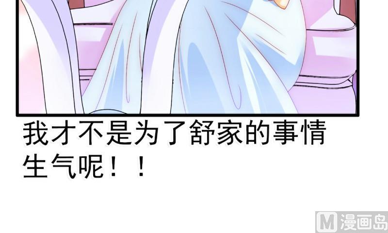 第86话 莫名其妙很想吐？-第86话