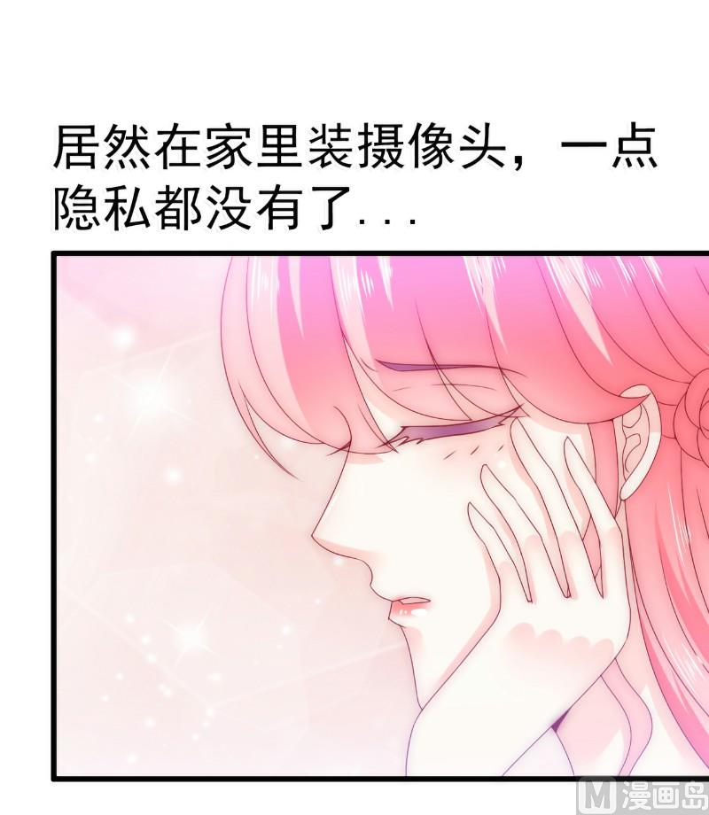 第86话 莫名其妙很想吐？-第86话