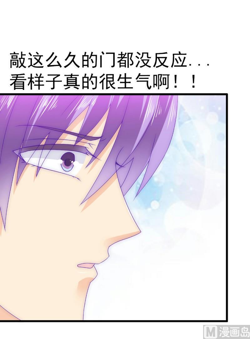 第86话 莫名其妙很想吐？-第86话