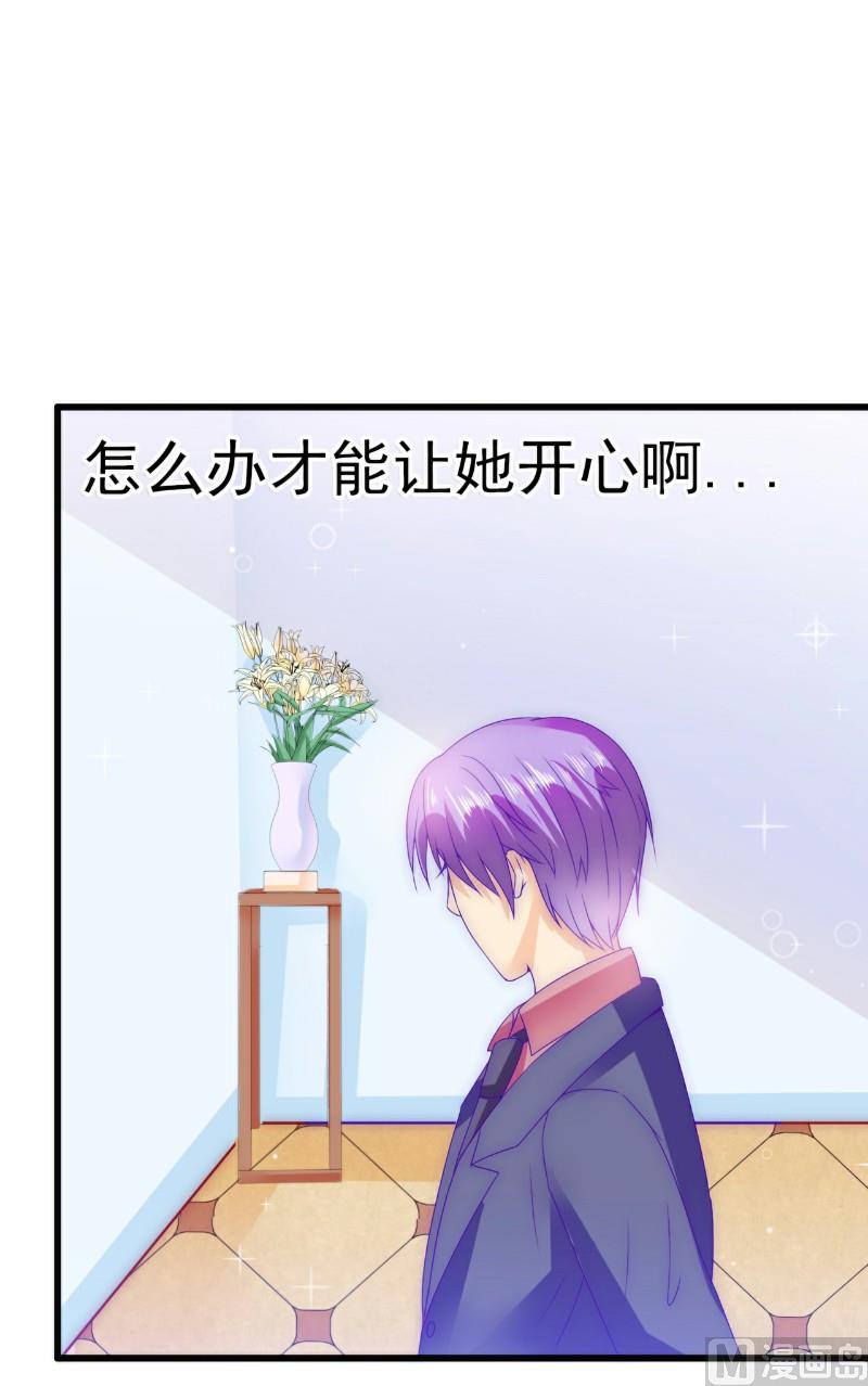 第86话 莫名其妙很想吐？-第86话