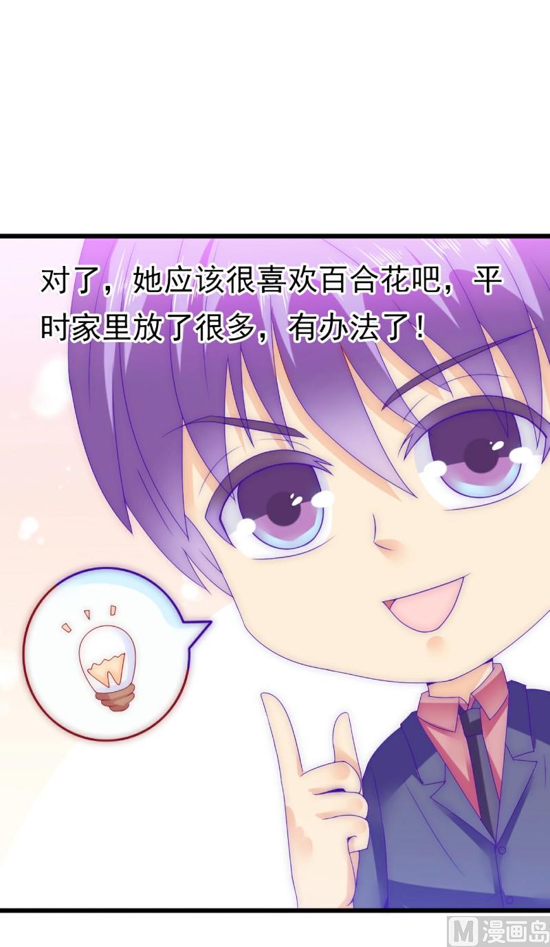 第86话 莫名其妙很想吐？-第86话