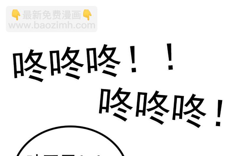 第86话 莫名其妙很想吐？-第86话