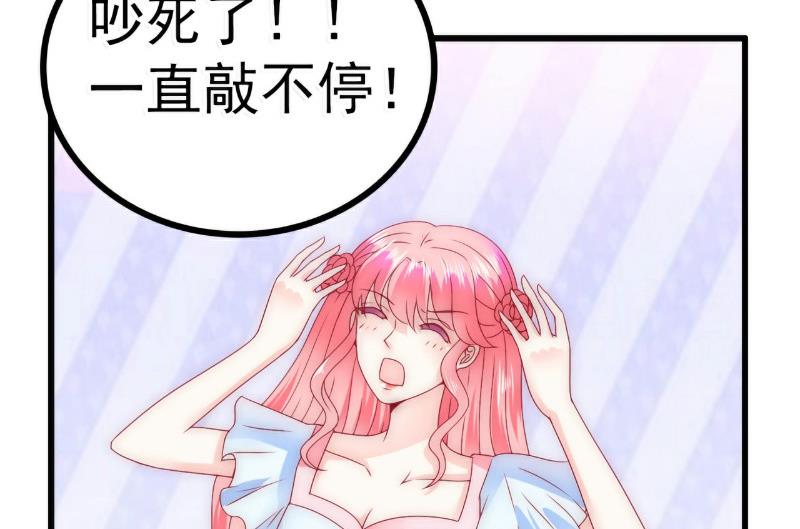 第86话 莫名其妙很想吐？-第86话