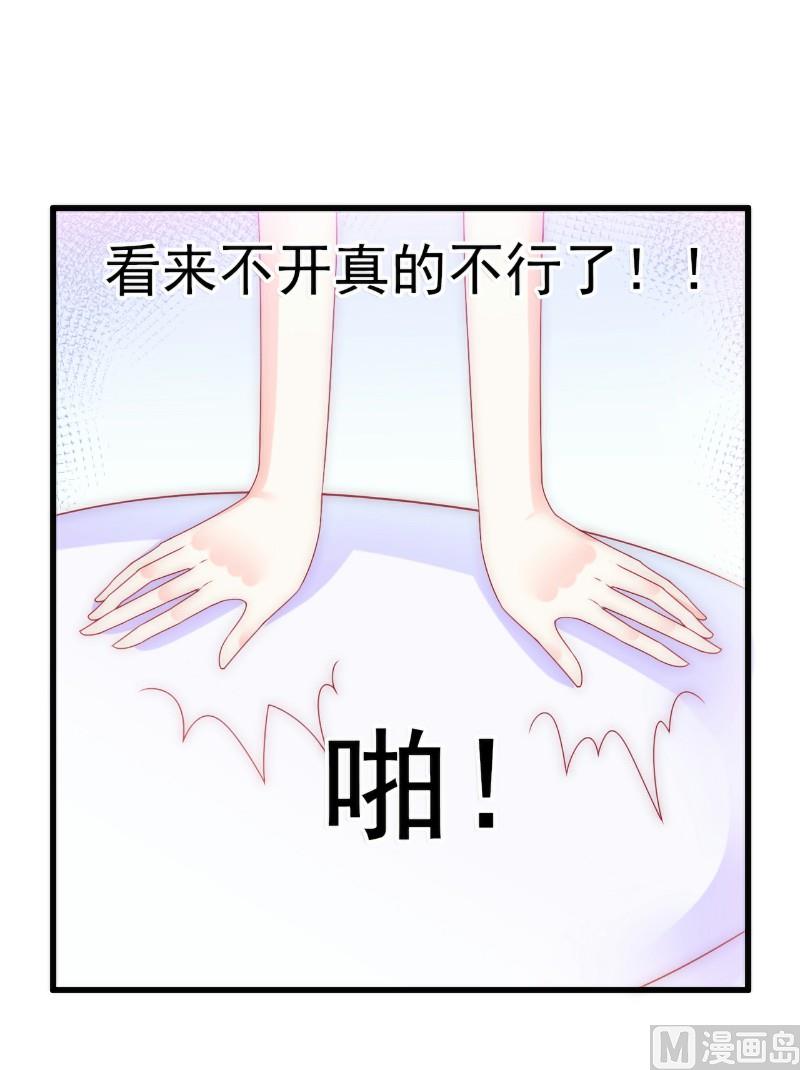 第86话 莫名其妙很想吐？-第86话