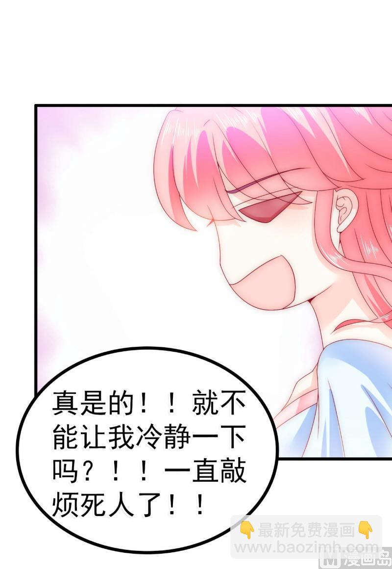 第86话 莫名其妙很想吐？18