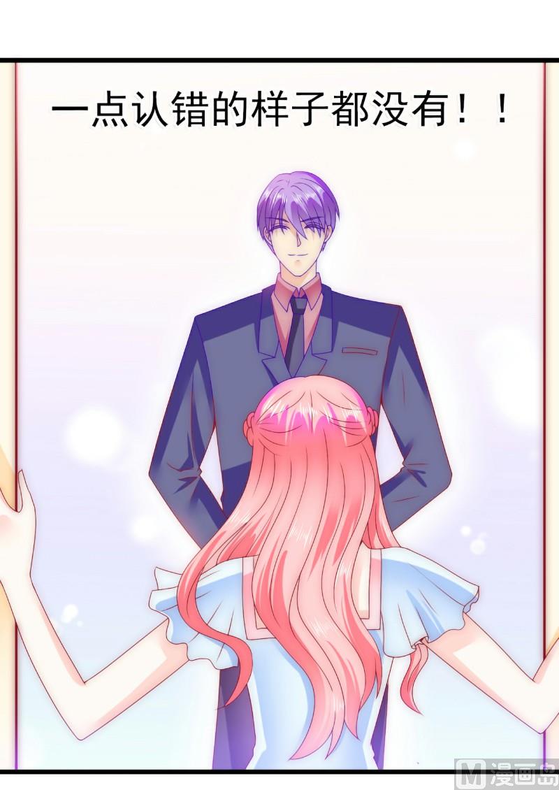 第86话 莫名其妙很想吐？-第86话