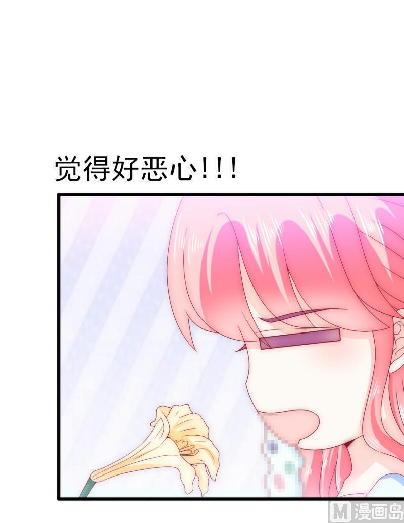 第86话 莫名其妙很想吐？-第86话