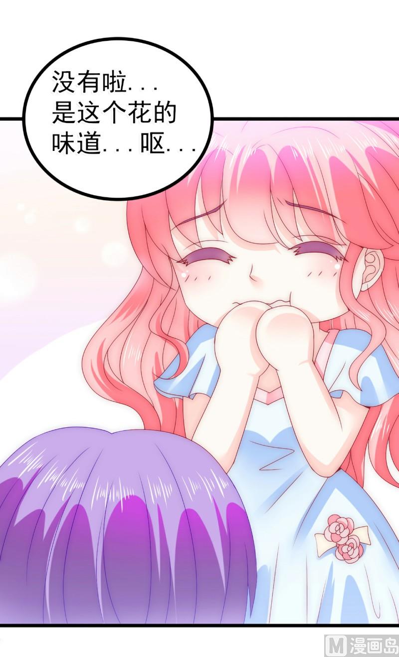 第86话 莫名其妙很想吐？-第86话