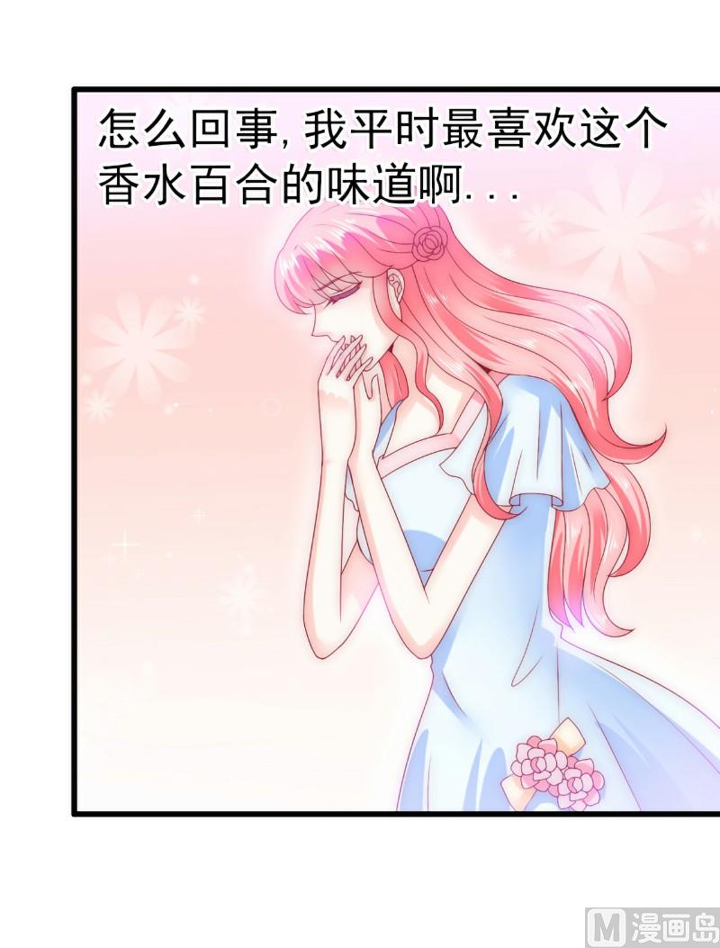 第86话 莫名其妙很想吐？-第86话