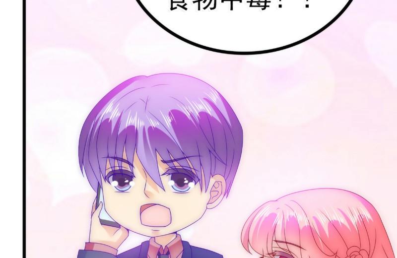 第86话 莫名其妙很想吐？-第86话