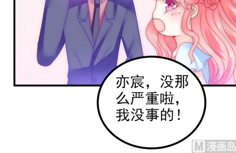 第86话 莫名其妙很想吐？-第86话