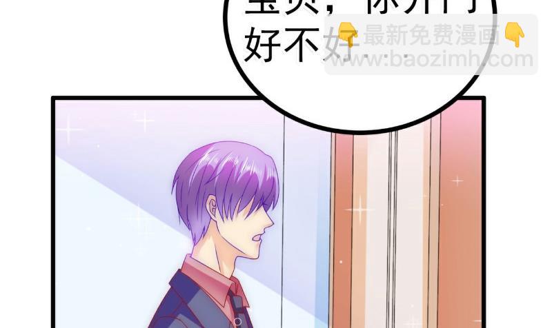 第86话 莫名其妙很想吐？-第86话