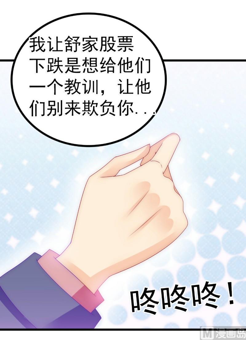 第86话 莫名其妙很想吐？-第86话