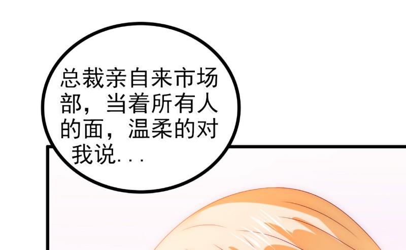 第90话 不怀好意的货车司机！-第90话