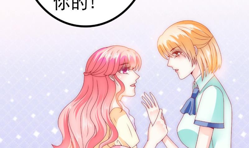 第90话 不怀好意的货车司机！-第90话