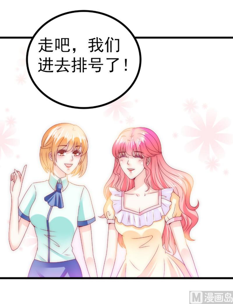 第90话 不怀好意的货车司机！-第90话