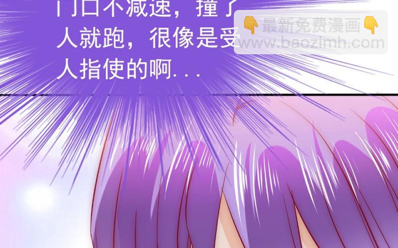 第92话 宝贝不哭，老公在！-第92话