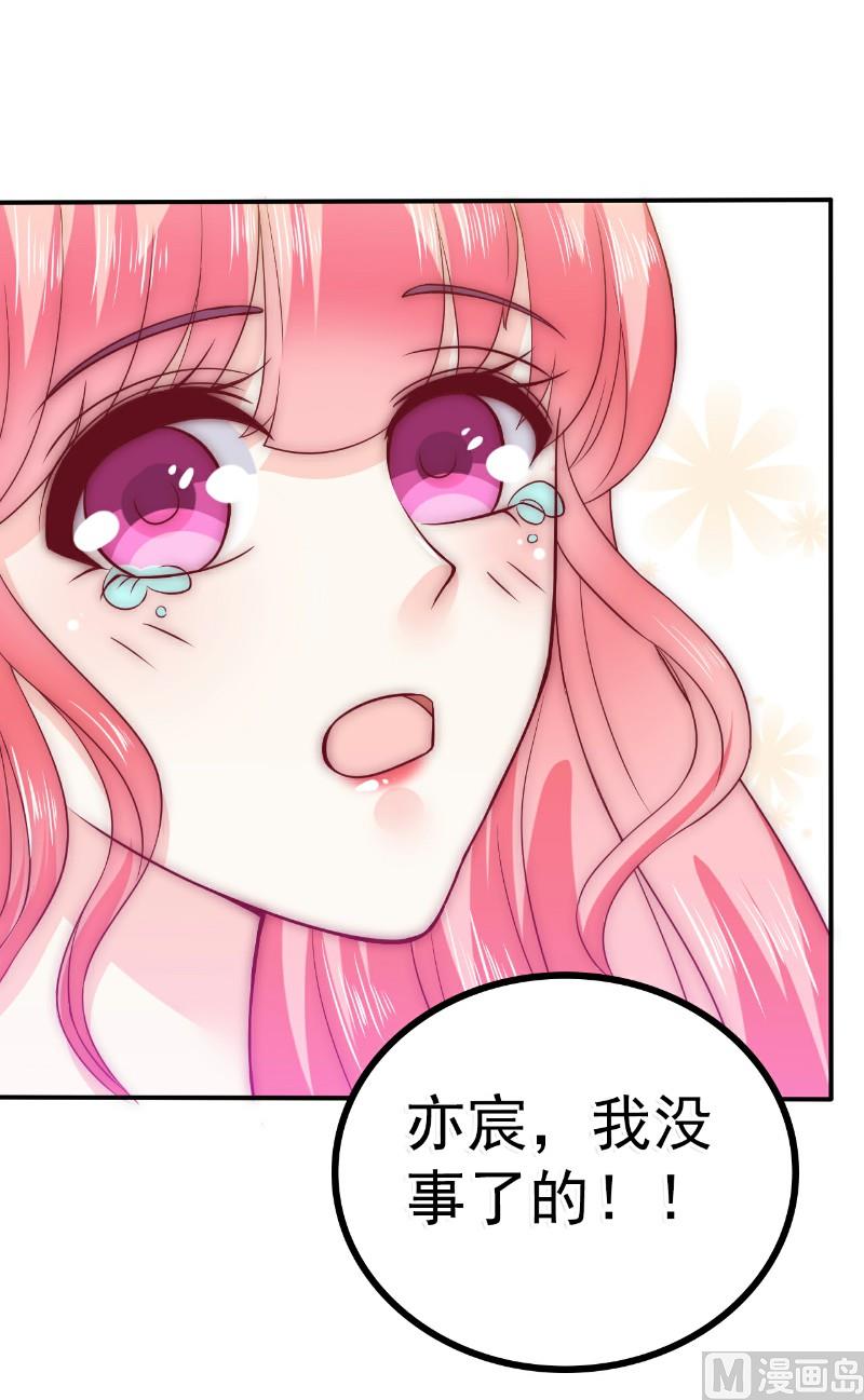 第92话 宝贝不哭，老公在！-第92话