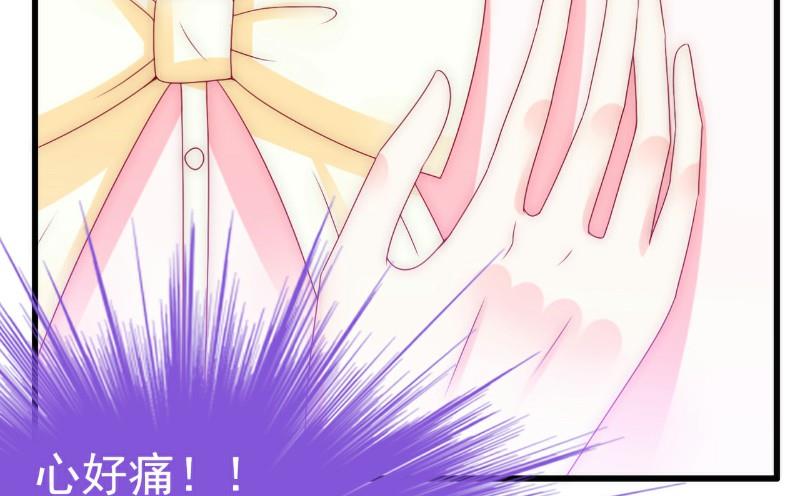 第94话 要宝宝不要舒晗？-第94话