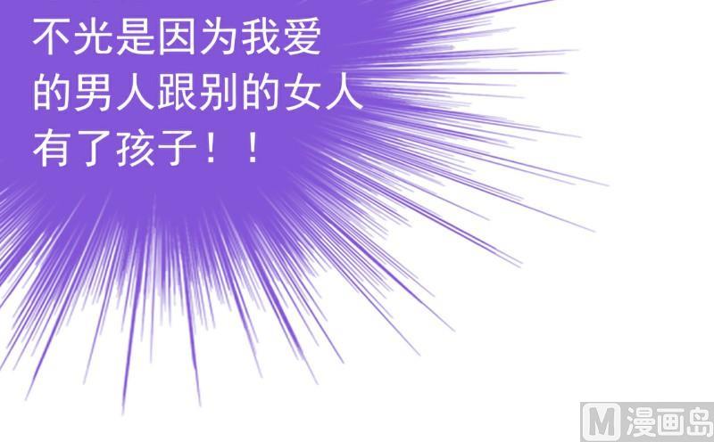 第94话 要宝宝不要舒晗？-第94话