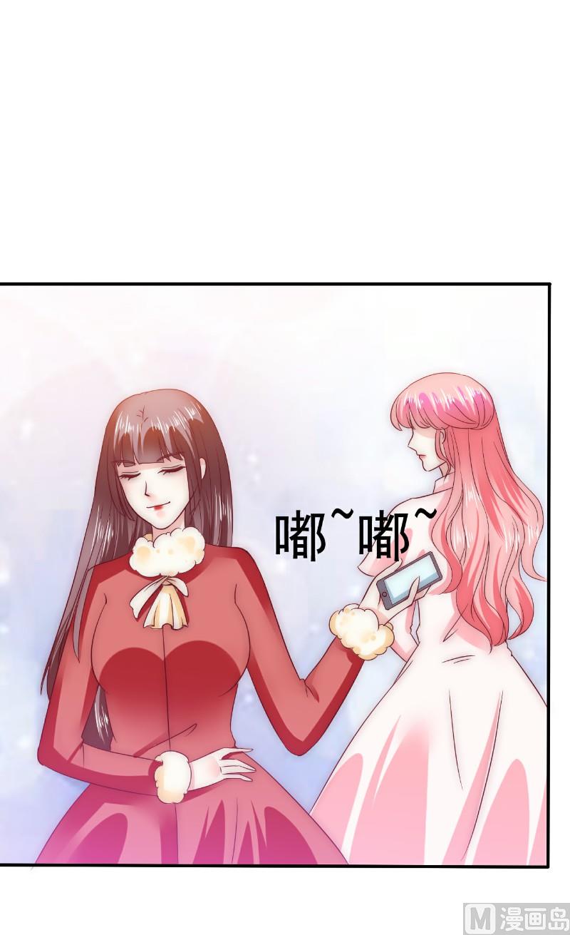 第96话 让亦宸亲自跟我说！-第96话