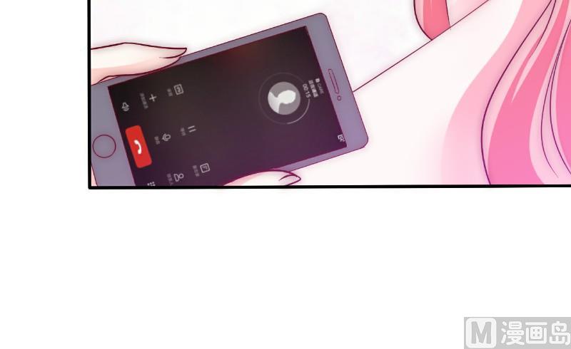 第96话 让亦宸亲自跟我说！-第96话