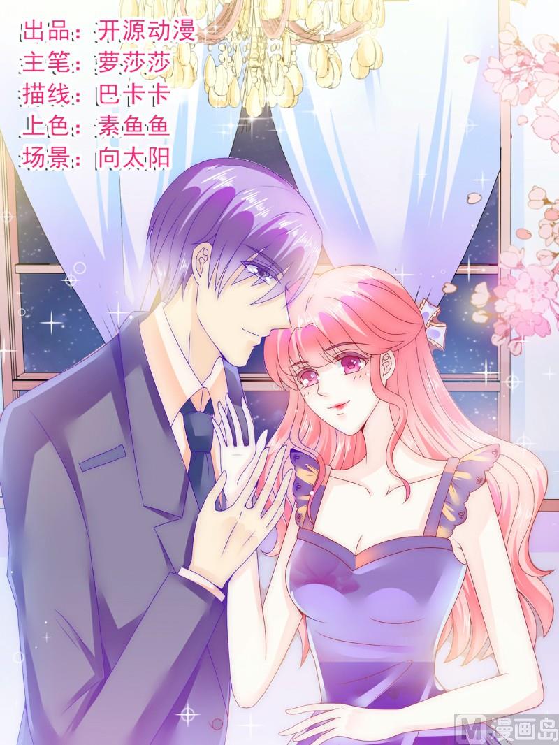 第98话 门口的血迹-第98话