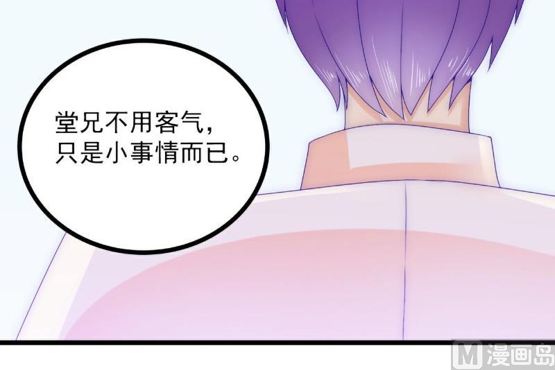 第98话 门口的血迹-第98话