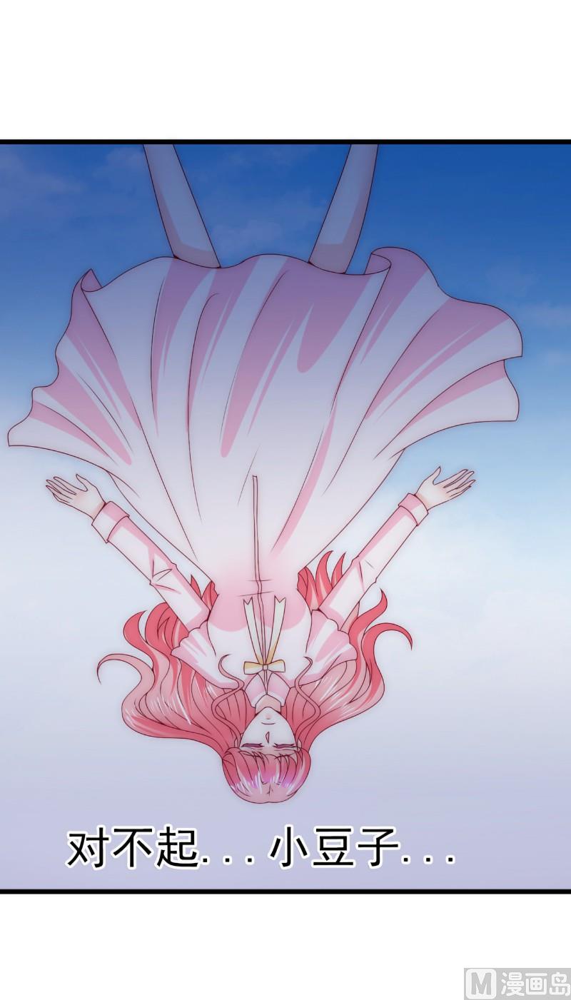 第98话 门口的血迹-第98话