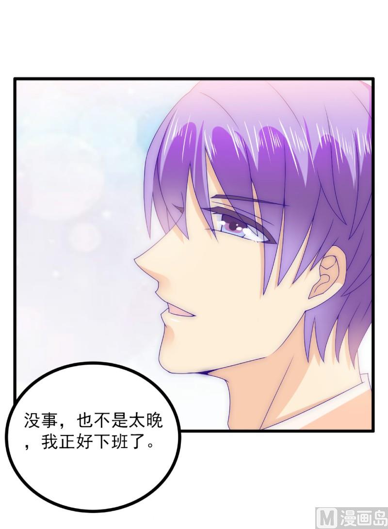 第98话 门口的血迹-第98话