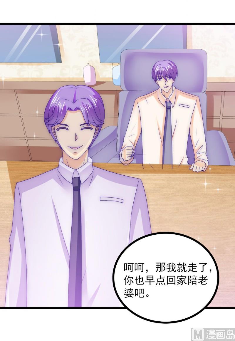 第98话 门口的血迹-第98话