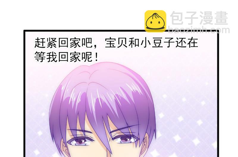 第98话 门口的血迹-第98话