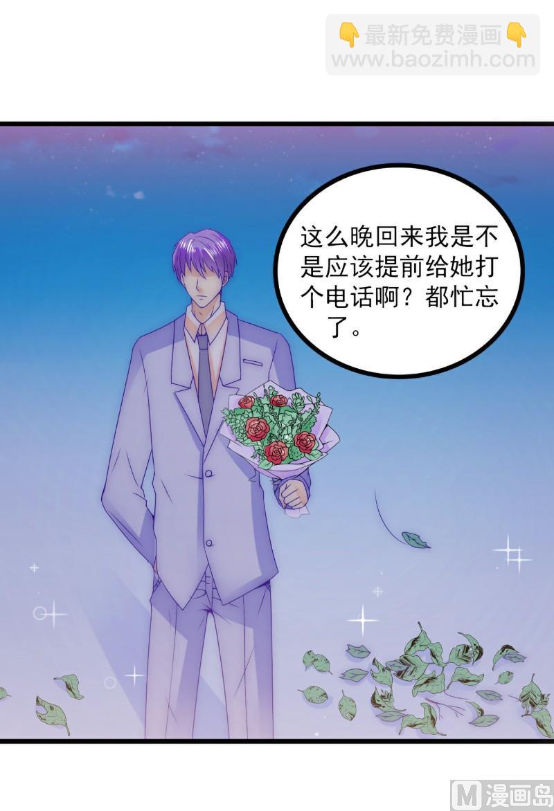 第98话 门口的血迹-第98话