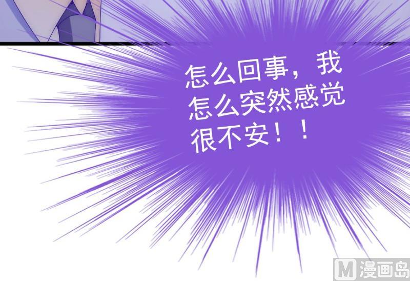 第98话 门口的血迹-第98话