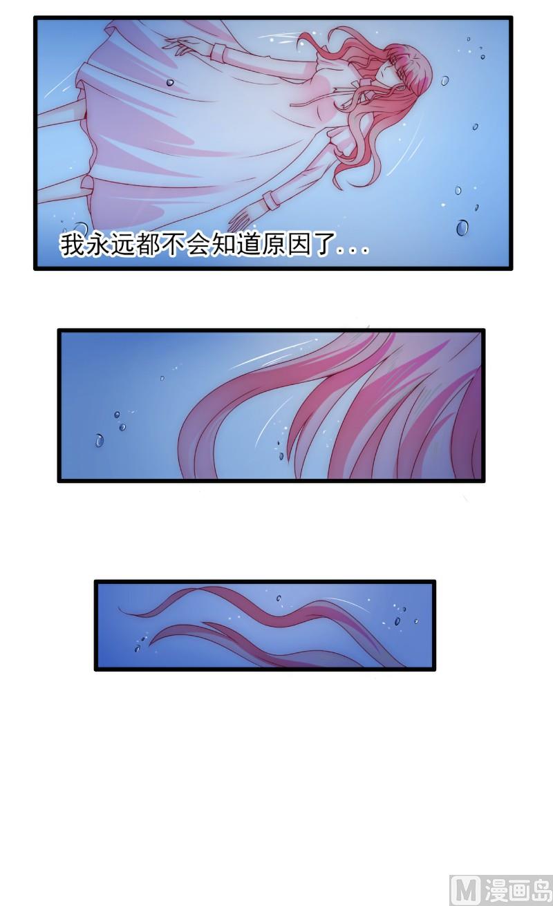 第98话 门口的血迹-第98话