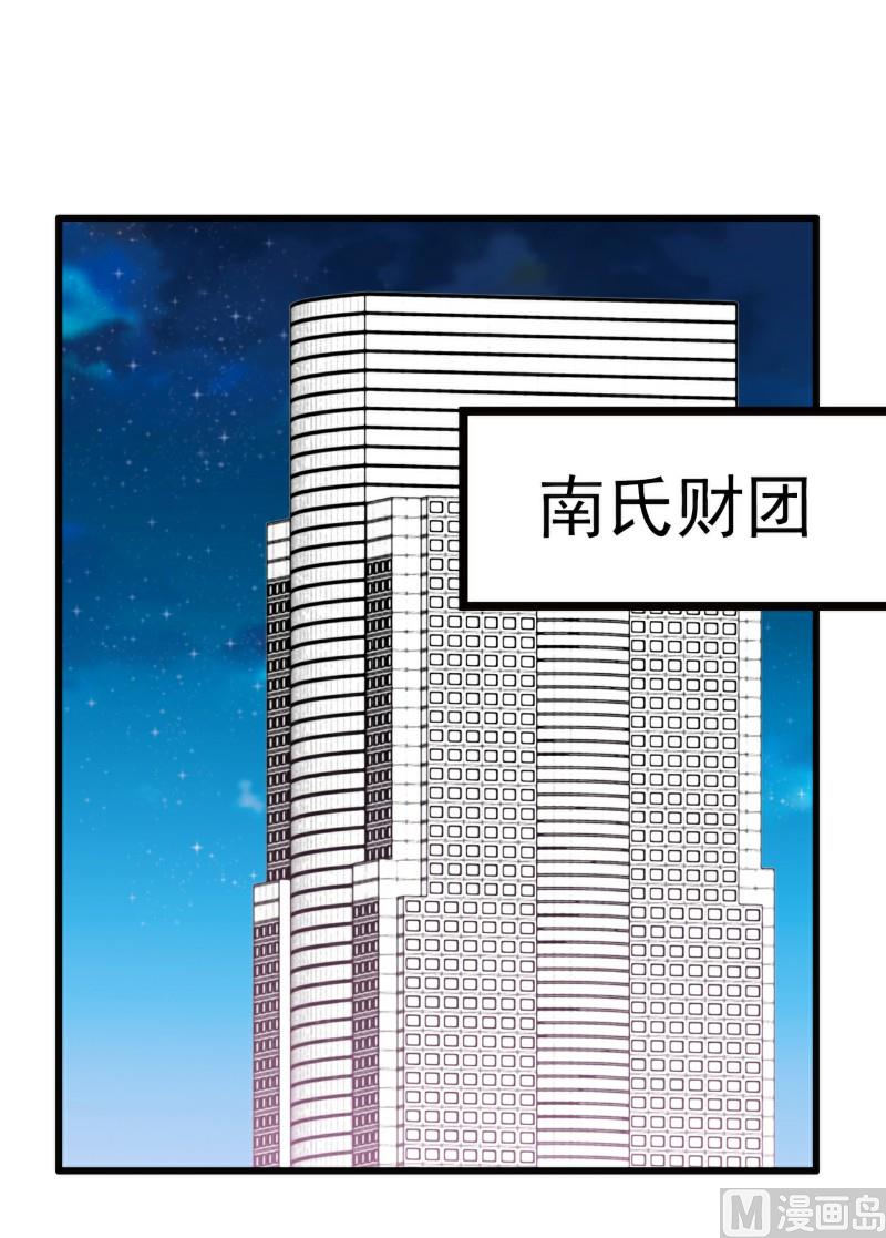 第98话 门口的血迹-第98话