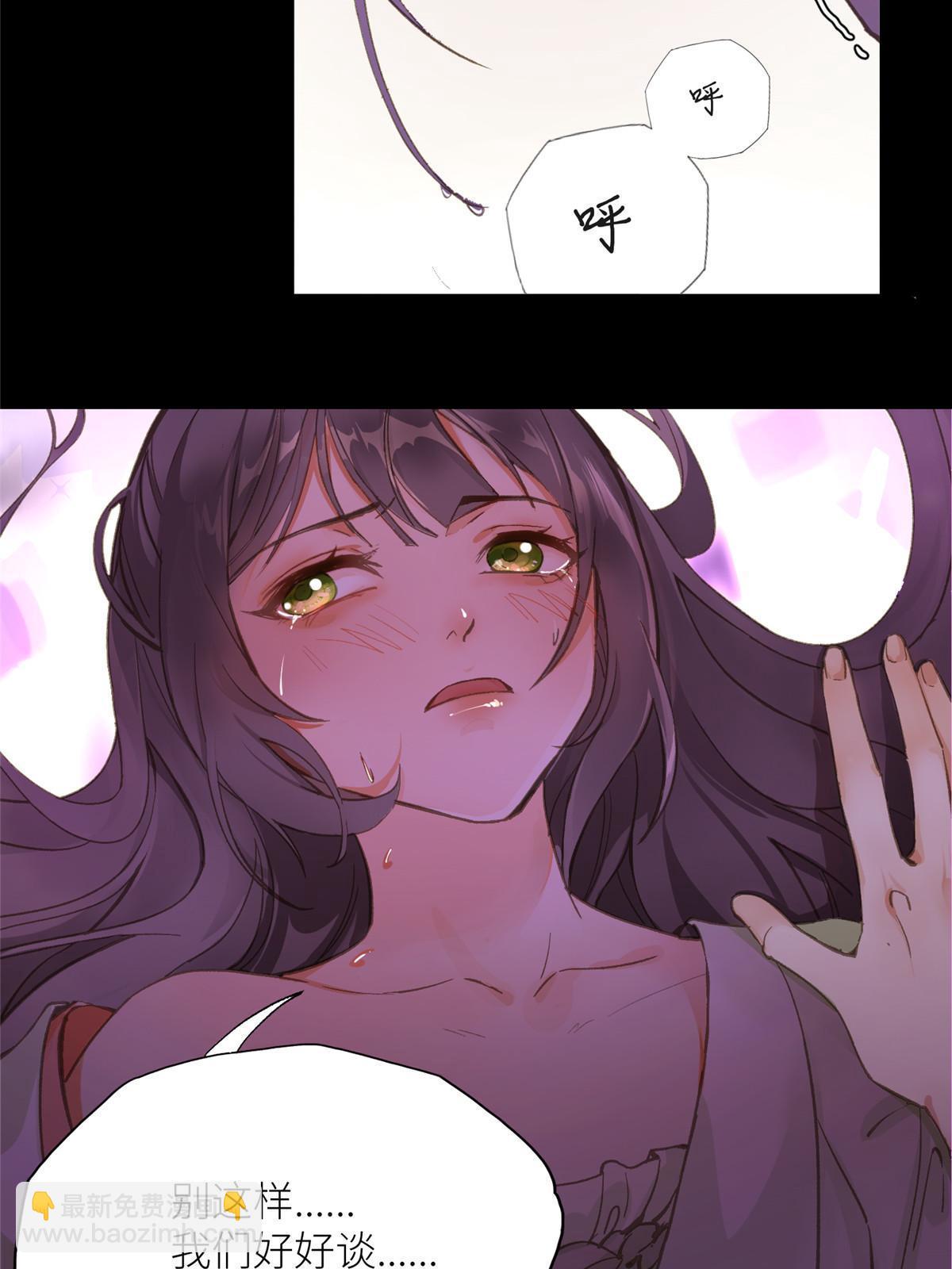 01 好痛！你想干什么？(1/2)-第2话