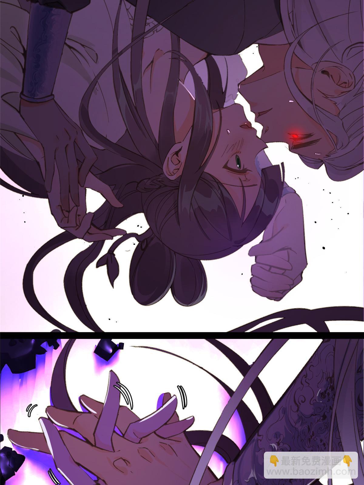 01 好痛！你想干什么？(1/2)-第2话