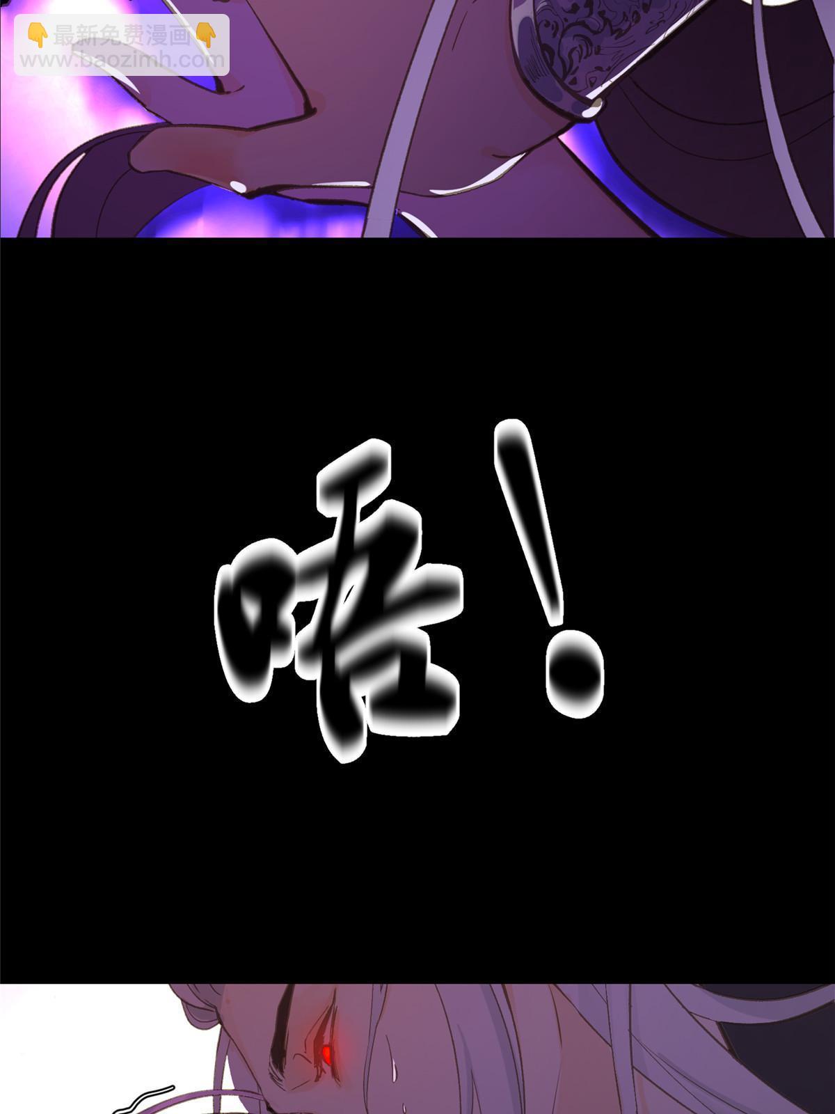 01 好痛！你想干什么？(1/2)-第2话