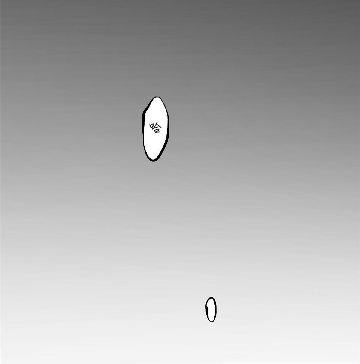 01 好痛！你想干什么？(1/2)-第2话